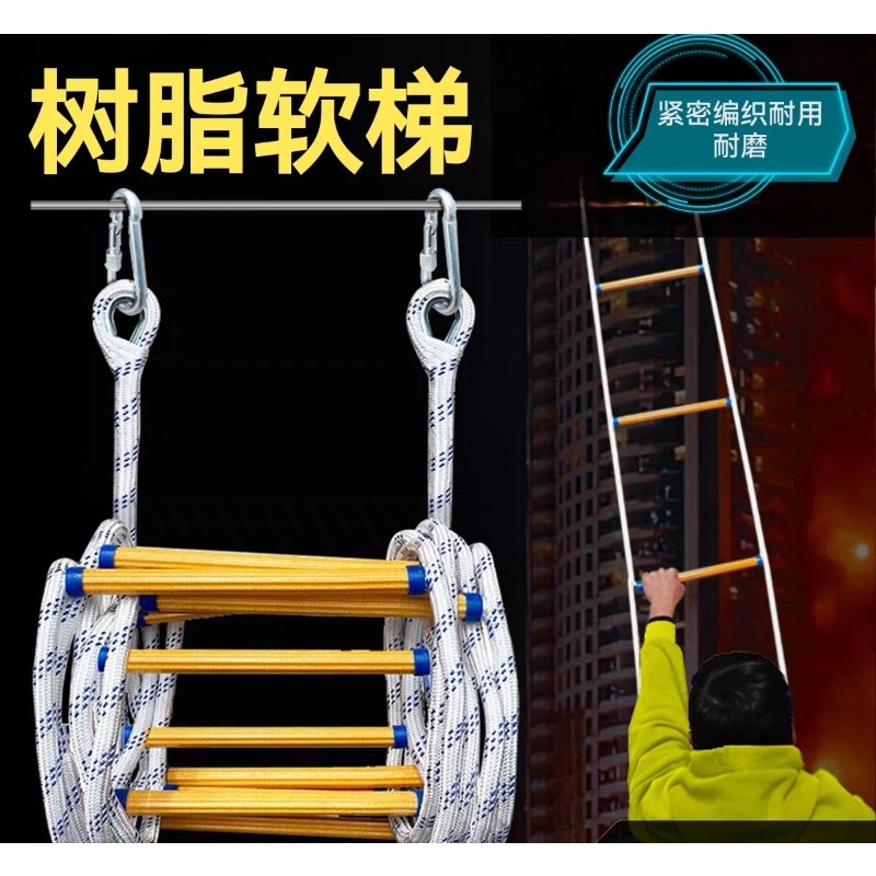 Soft ladder Rope ladder Fire e - Fire Escape Ladder recension och pris